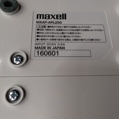 展示引き上げ品　マクセル　オゾン発生機　空気清浄機　超小型　プラズマクラスター　空気清浄器の画像