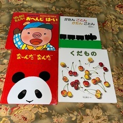 絵本 まとめ売り 0.1.2.3さい 乳幼児の画像