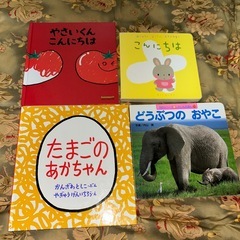 絵本 まとめ売り 0.1.2.3さい 乳幼児の画像