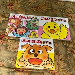 絵本 まとめ売り 0.1.2.3さい 乳幼児の画像