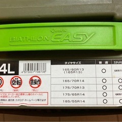 カーメイト 日本製 非金属タイヤチェーンの画像