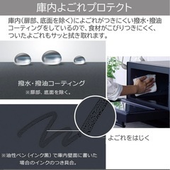 新品　東芝電子レンジ23L白色の画像