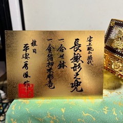 五月人形 兜飾り セット（4点セット・箱付き）の画像