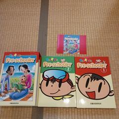 パルキッズ　プリスクーラー　子供英語教材の画像