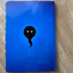 絵本　おばけだじょの画像