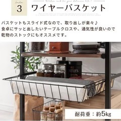 食器棚 ホワイト レンジ台の画像