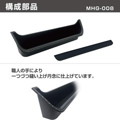 AZUTO（アズート） グリップストレージボックス MHG-008の画像