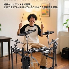 電子ドラム ドラム セット Dreamの高品質音源搭載 オールメッシュパッド キックペダル 12インチのシンバル×4 特許付き AUX IN対応 USB MIDI機能 折り畳み式の画像