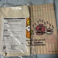 ミスタードーナツ カナヘイの小動物 トートバッグ＆クリアファイルセットの画像