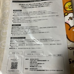 ミスタードーナツ カナヘイの小動物 トートバッグ＆クリアファイルセットの画像