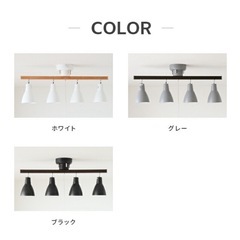 シーリングライト　ホワイトの画像
