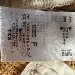 vis　レイヤード風ニットブラウス　フリーサイズ　1273の画像