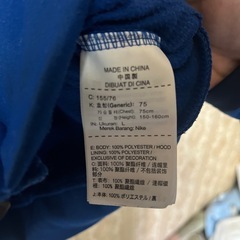 NIKE ナイキ DRI-FIT フルジップパーカー ブルー Lサイズの画像