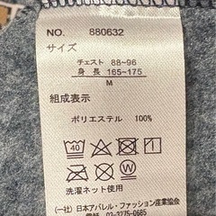 未使用　トレーナー　Mの画像