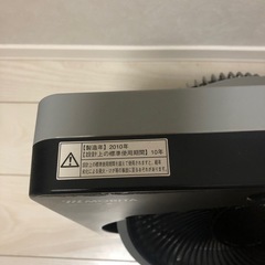 モリタ　扇風機の画像