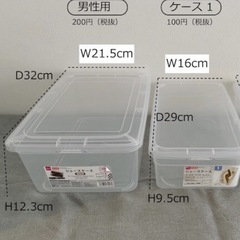 シューズクリアケース　5個セットの画像