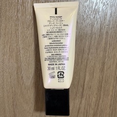 シュウウエムラ　下地の画像