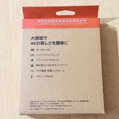 Fire TV Stick 4K Selectの画像