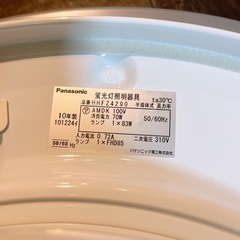 【Panasonic】蛍光灯照明器具の画像