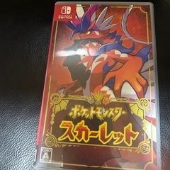 ポケモンSVの画像