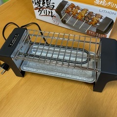 焼き鳥グリルの画像