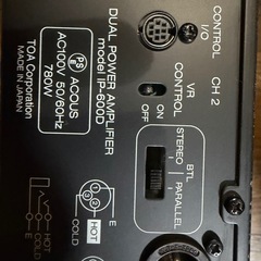 業務用パワーアンプTOA製「DUAL POWER AMPLIFIER IP-600D」の画像
