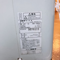 コロナ　除湿機の画像