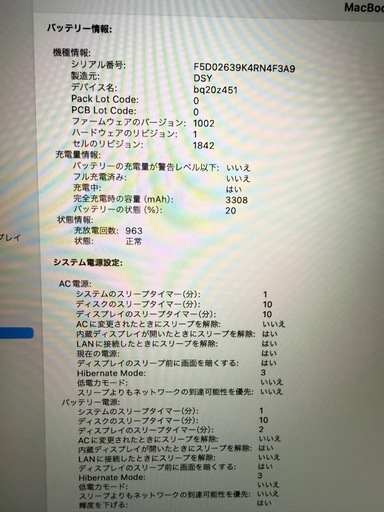 MacBook Air 2020