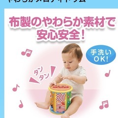 こども　おもちゃ　知育玩具の画像