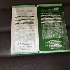 シャンプー、リンスサンプルの画像