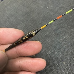 釣り浮き　長さ　14㎝くらい　ヘラブナ釣り？ メーカー写真にて確認　曲がってます。の画像