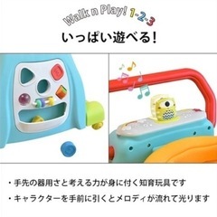 ベビーウォーカー　歩行器　　手押し車　足けり乗用　赤ちゃんの画像