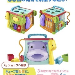 こども　おもちゃ　知育玩具の画像