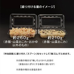 尾西のごはん　炊き出しセット　50食の画像