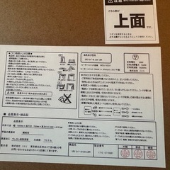 ニトリこたつ長方形120cmナチュラル色ライトブラウン の画像