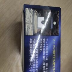 新品未使用未開封　玄関やお庭の防犯　LED　人感センサー　ライト　シーリングライト　の画像