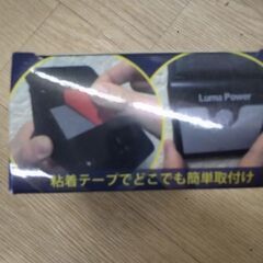 新品未使用未開封　玄関やお庭の防犯　LED　人感センサー　ライト　シーリングライト　の画像