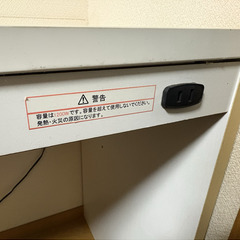 デスク（ホワイト）450(奥行き)x900(横幅)の画像