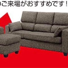 元値25万！！RELAX FORM  3人掛けソファ   の画像