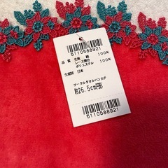 近沢レース　サークルハンカチ　クリスマスの画像