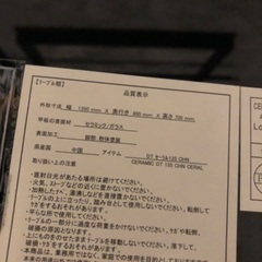 ニトリ ダイニングテーブルの画像