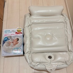 リッチェルベビーバスの画像
