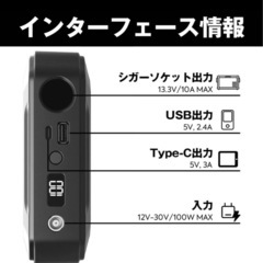 【新品未開封】⭐︎即日発送⭐︎ICECO PB250-JP 専用ユニットの画像