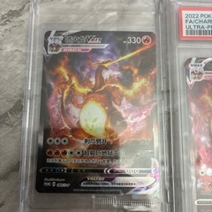 リザードンvmax プロモの画像