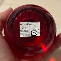 【受付終了しました】ドーリーン キス 香水 の画像