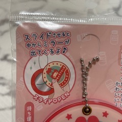 マイメロ スライドミラーの画像