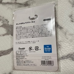 マイメロ スライドミラーの画像