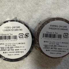 フェイラー　マスキングテープの画像