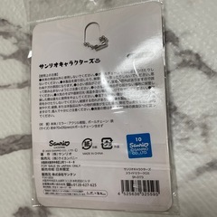 クロミ スライドミラーの画像