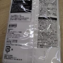 新品未使用　超お買い得　ニトリ　ふとん袋　布団　敷き布団　掛け布団　袋　シングル　寝具の画像
